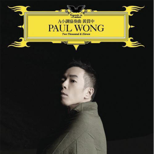 欧美🅰级毛片一夜
