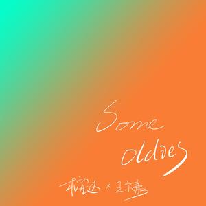 欧美🅰级毛片一夜
