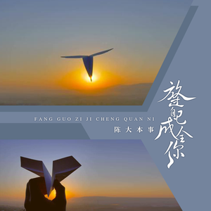 欧美🅰级毛片一夜
